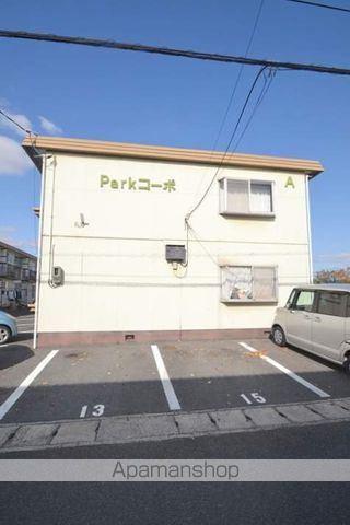PARKコーポAの外観写真