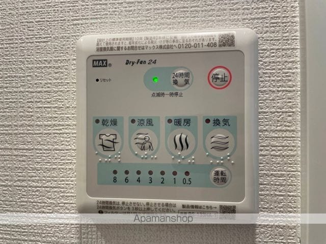 エスリード大阪平野プライムの内装写真