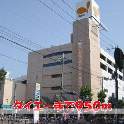 クレメント・リヴァー　Ａ棟[1R/32.9m2]の周辺5