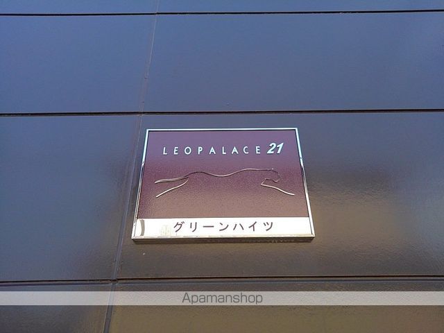 レオパレスグリーンハイツの内装写真