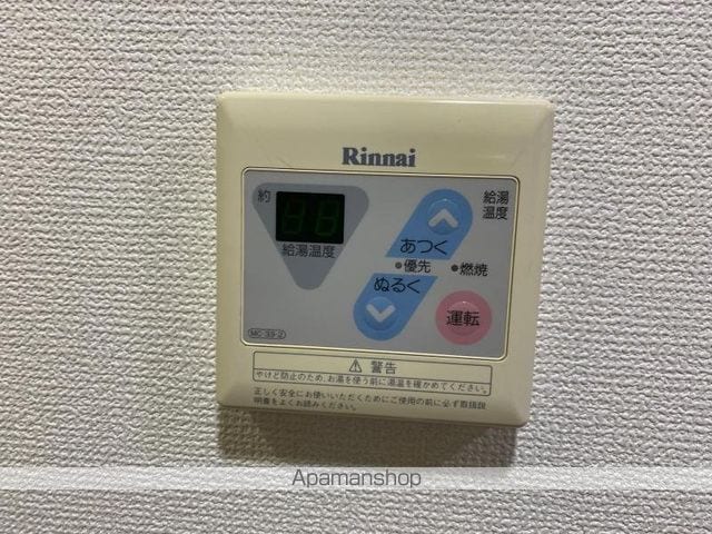 リマーク上之町の内装写真
