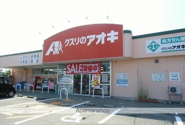 アレーナIの周辺写真