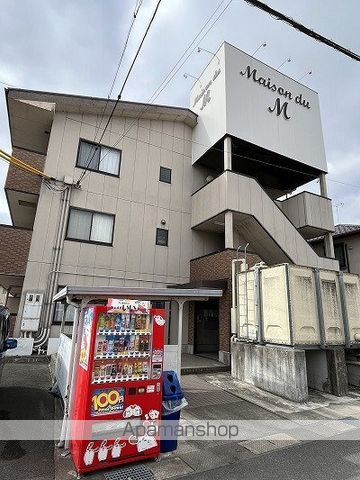 メゾン・ドゥ・Mの外観写真