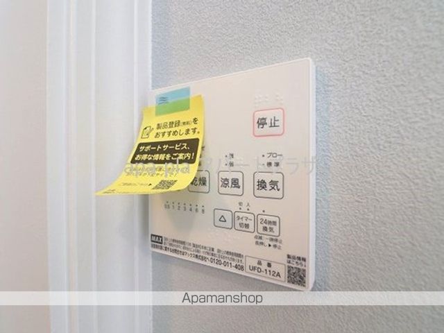 HOLOMUAの内装写真