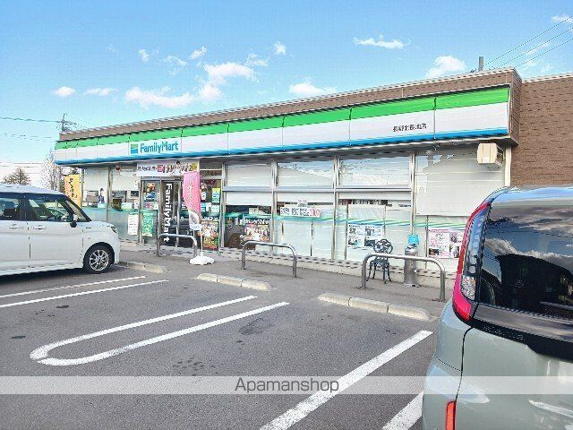 レインボーの周辺写真
