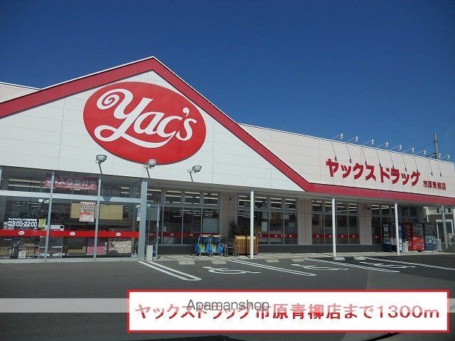 ドウー パルテールの周辺写真