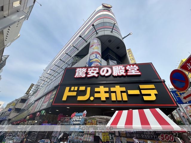プリモタウンの周辺写真