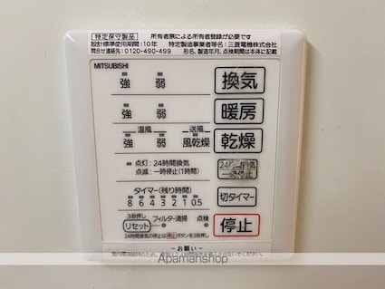 Ｄーｒｏｏｍ楠見中[2LDK/53.9m2]の内装1