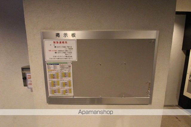 ラ・ソレイユ南2条のその他写真