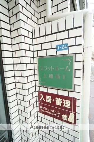 プラットホーム上穂積IIの外観写真