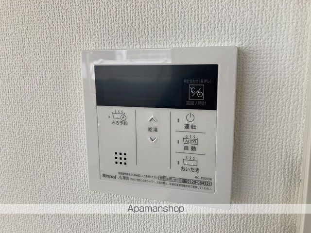 神宮寺尾の内装写真