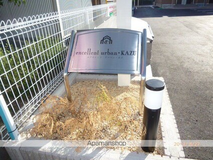 滋賀県東近江市ひばり丘町[1LDK/42.64m2]のエントランス