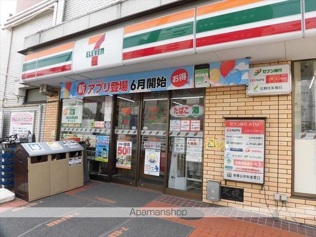 パークアクシス住吉の周辺写真