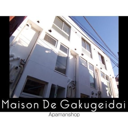 メゾンド学芸大[1LDK/43.76m2]の外観2