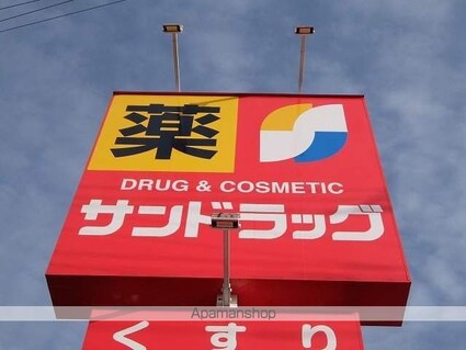 サンビューハイツ[1K/24.71m2]の周辺2