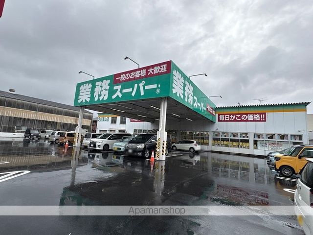 レオパレスSMILEの周辺写真