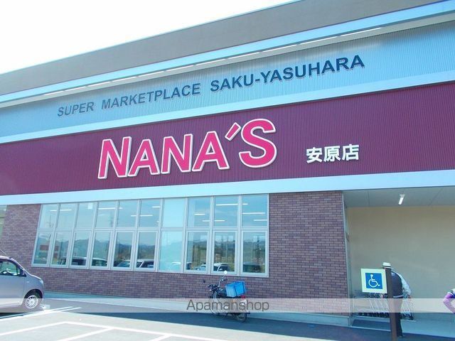 パインアヴェニューCの周辺写真