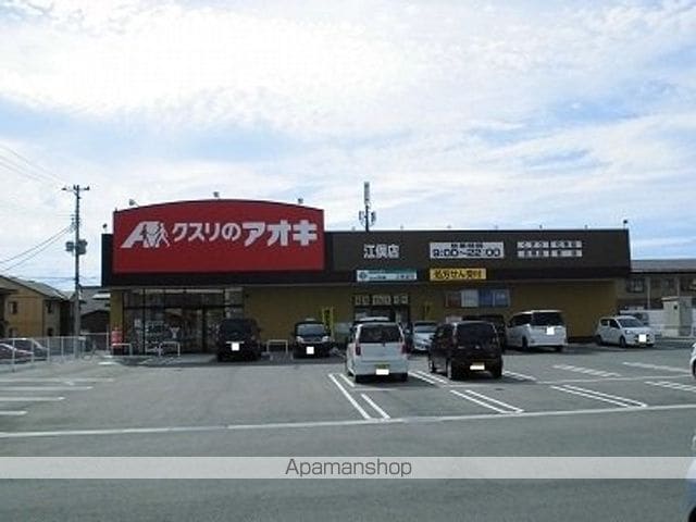 レグルス・コートの周辺写真