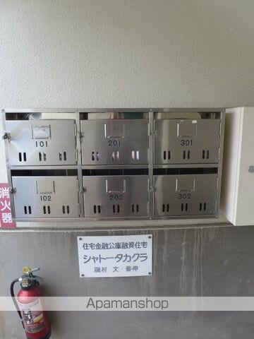 シャトータカクラのその他写真