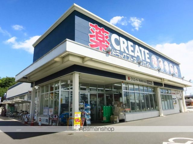 サンライフ本町田の周辺写真