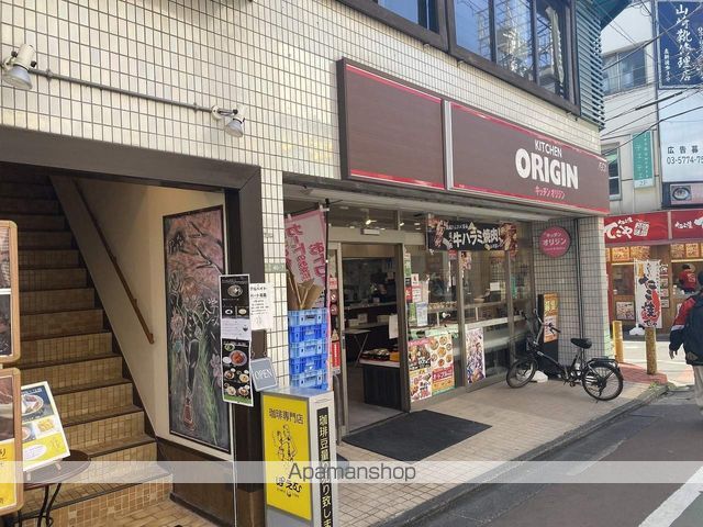 ザ・パークハビオ明大前の周辺写真