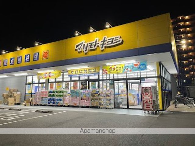 レオパレスアレグリーアの周辺写真