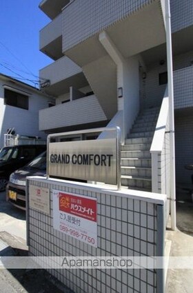 ＧＲＡＮＤ　ＣＯＭＦＯＲＴ[1LDK/50.89m2]のエントランス1