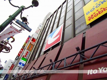 ＳＡビル[1K/23.13m2]の周辺7