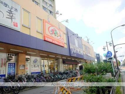 アロハパレス[1K/29.08m2]の周辺6