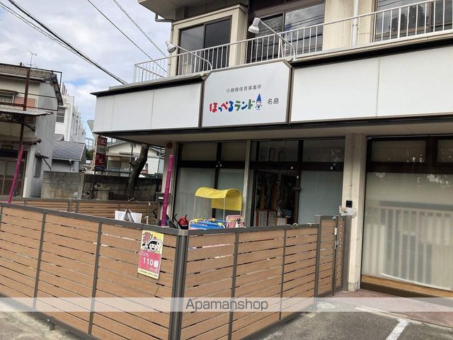マキシム名島の周辺写真