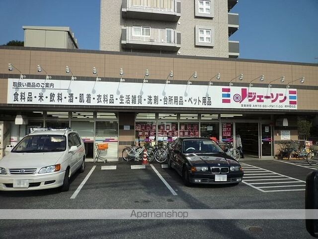 東京都府中市白糸台２丁目[1R/28.57m2]の周辺6