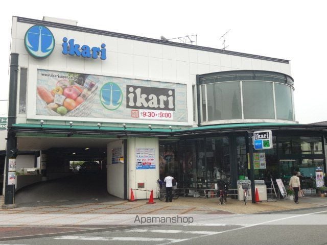 プレミール西宮の周辺写真