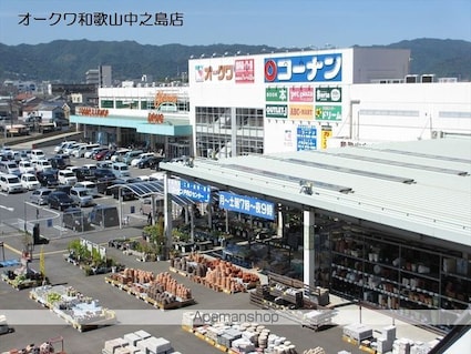 サンハイツ中之島[店舗/45m2]の周辺1