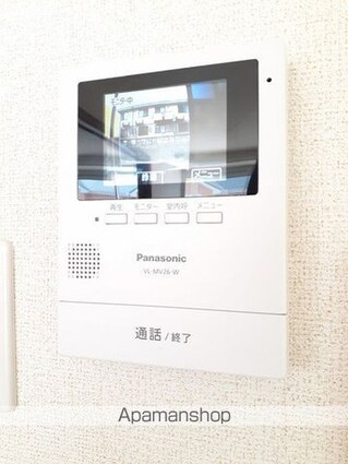 プリムローズ　Ｂ[2DK/46.13m2]のその他設備1