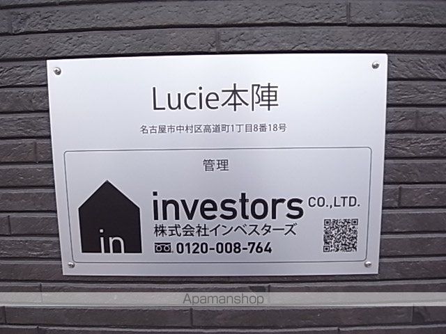 Lucie本陣の外観写真