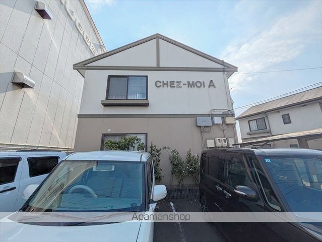 CHEZ MOIA棟の外観写真