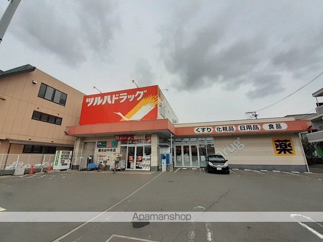グレージュNの周辺写真