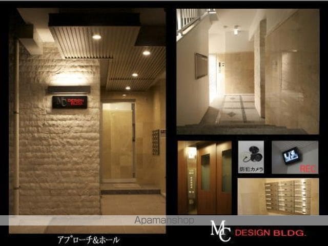 MC DESIGN BLDG.のその他写真