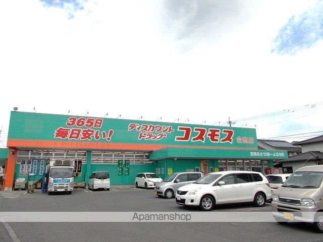 ヴィラ スクエアBの周辺写真