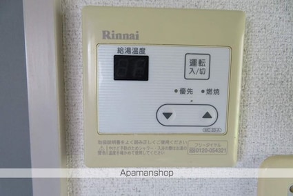 サニーライフ国見ヶ丘[2K/30m2]の内装2