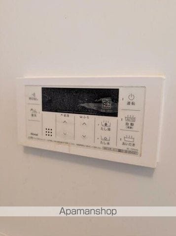 アツミハイツの内装写真