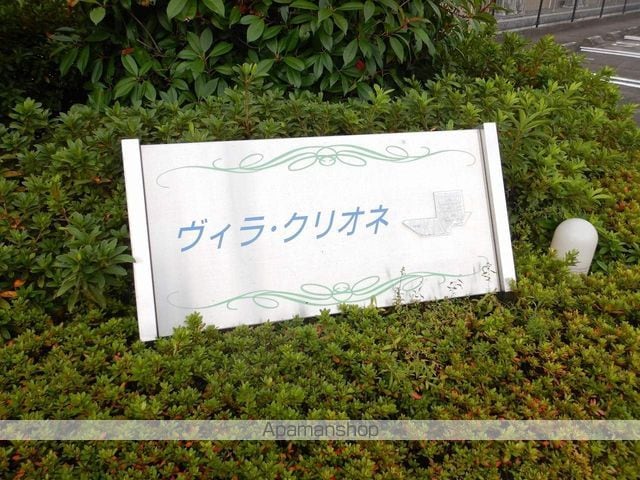 ヴィラ・クリオネBの外観写真