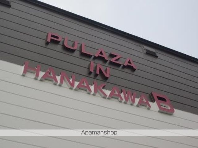 PLAZA IN 花川 B棟の玄関写真
