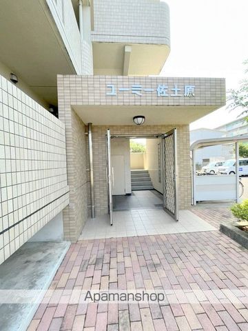 ユーミー佐土原の外観写真
