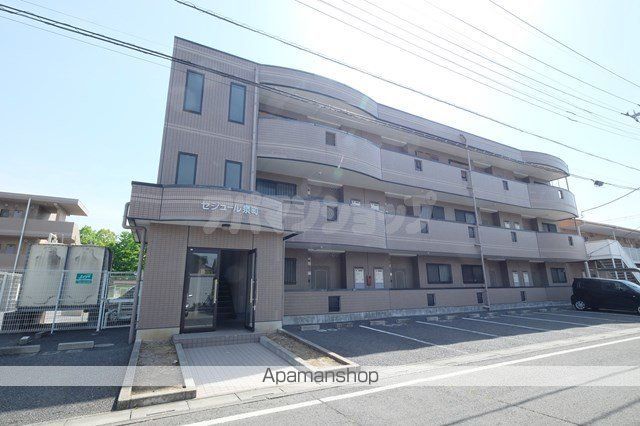 セジュール泉町