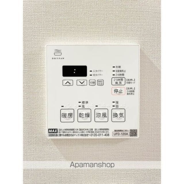 ラ・ペルラ下北沢[1LDK/37.1m2]のその他内装7