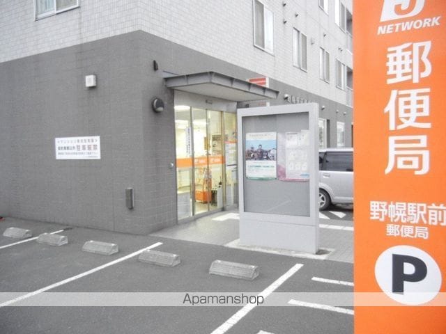 ビレッジハウス野幌13号棟の周辺写真