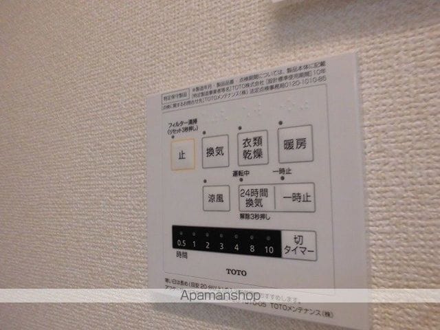 リラクオーレの内装写真