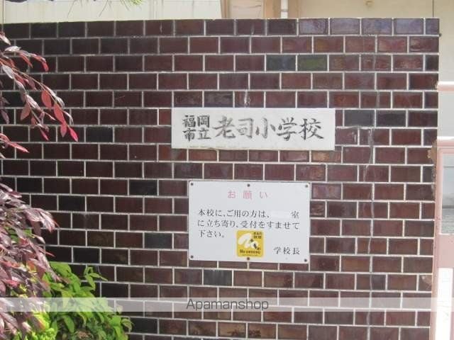 グリーンマンションやよい坂IIの周辺写真