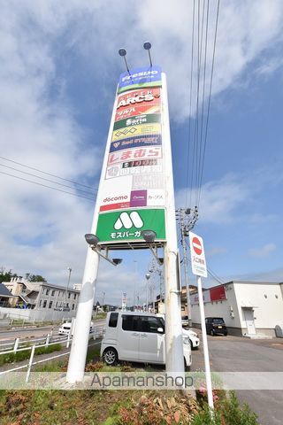 コーポチェリーの周辺写真